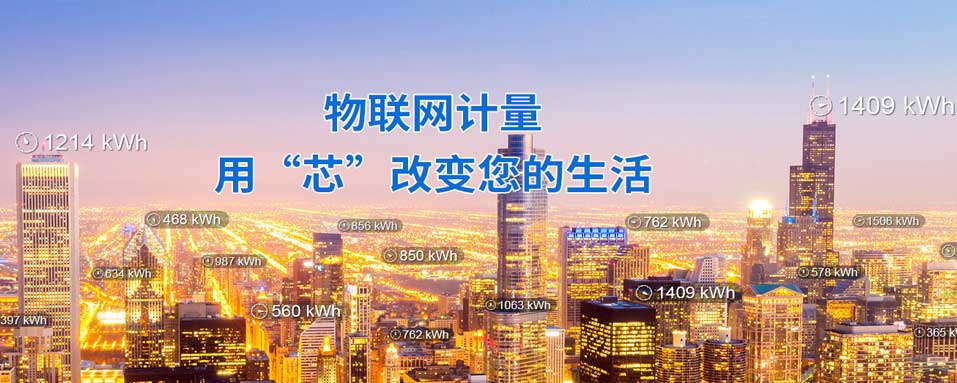 上海贝岭代理商-球信网·(中国)电子